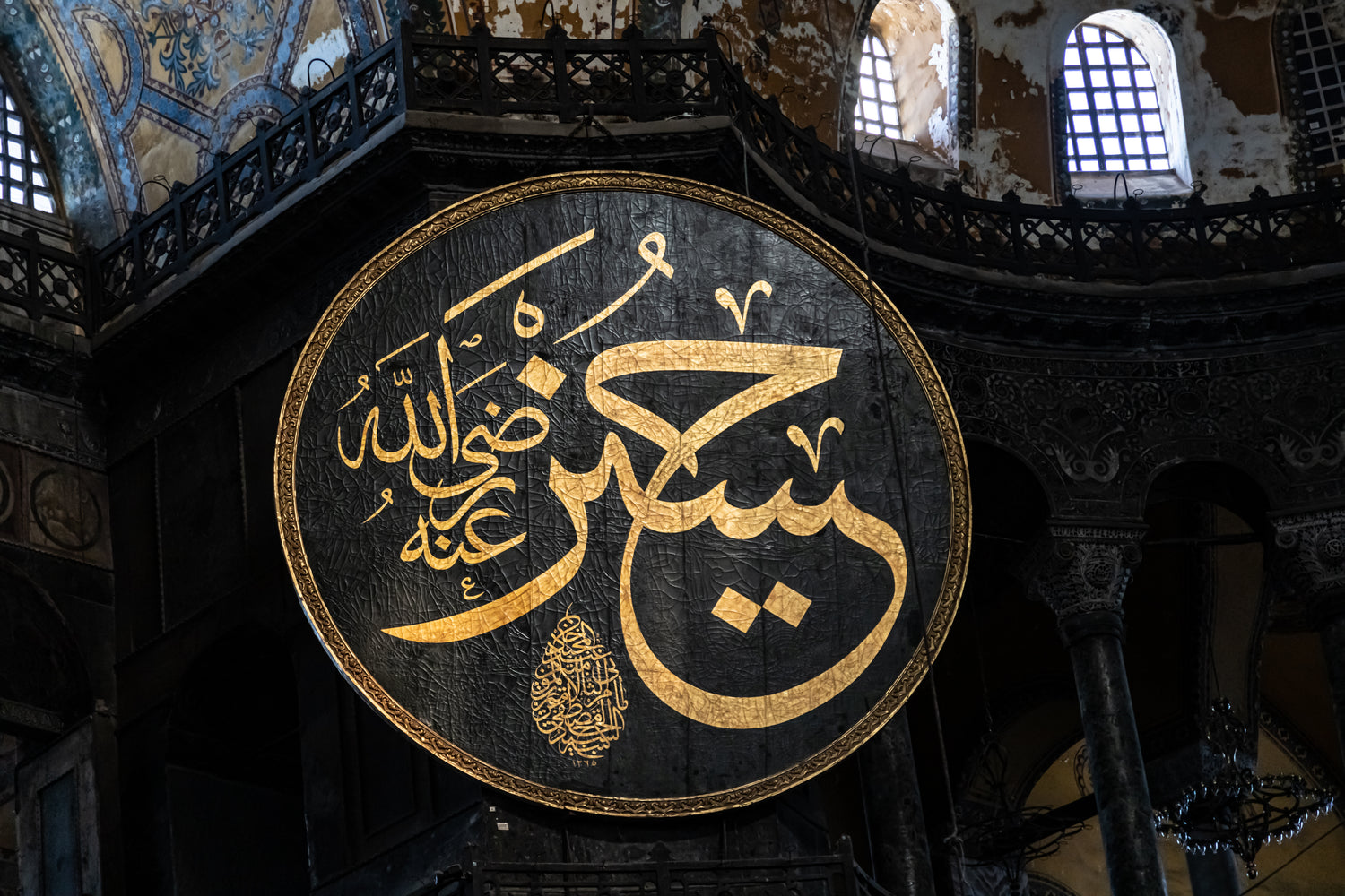 Hussain RadiyAllahu anhu calligraphy in mosque. This picture is The background image of Tokadi's opening soon page.